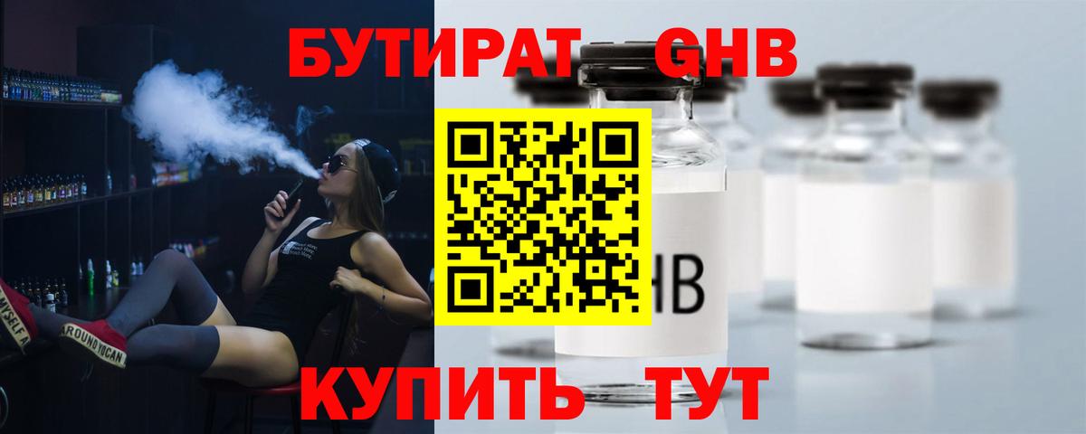 Мефедрон Ишимбай