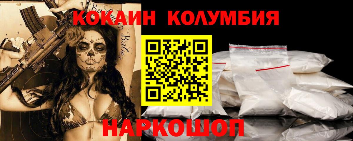 Cocaine 98% Ишимбай