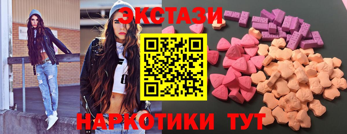 Экстази Punisher Ишимбай