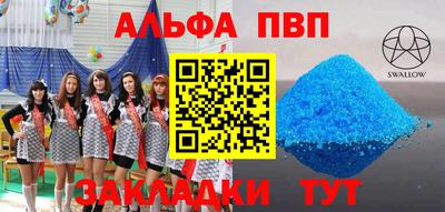 мефедрон VHQ Кунгур