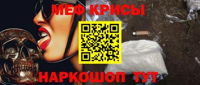 мефедрон VHQ Кунгур