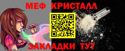 мефедрон VHQ Кунгур