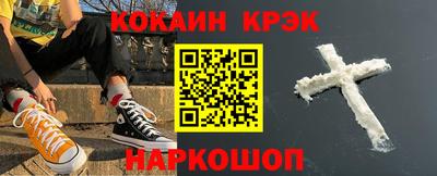 мефедрон VHQ Кунгур