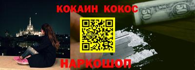 MESCALINE Кумертау
