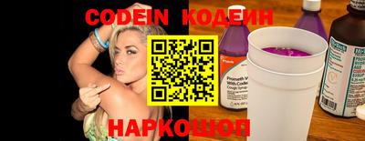 MESCALINE Кумертау