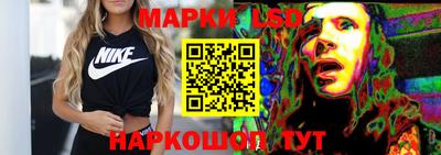 MESCALINE Кумертау