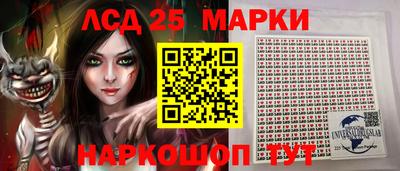 MESCALINE Кумертау