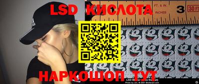 MESCALINE Кумертау