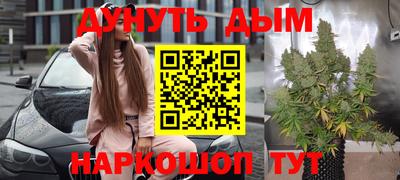 MESCALINE Кумертау