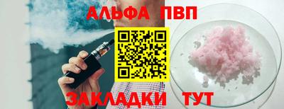 MESCALINE Кумертау