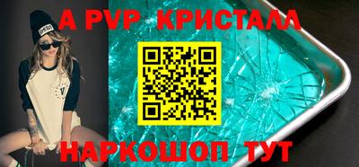 мефедрон VHQ Кунгур