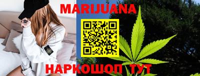 MESCALINE Кумертау