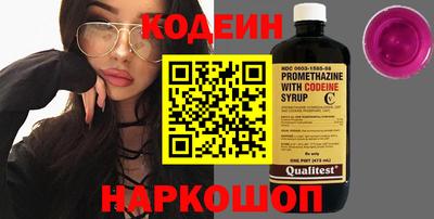 MESCALINE Кумертау
