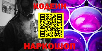MESCALINE Кумертау