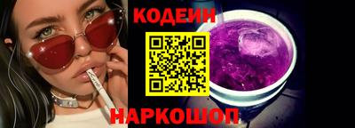 мефедрон VHQ Кунгур