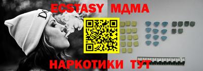 мефедрон VHQ Кунгур