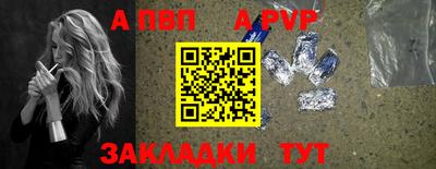 мефедрон VHQ Кунгур