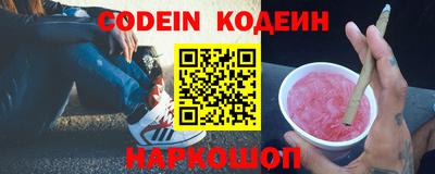 MESCALINE Кумертау