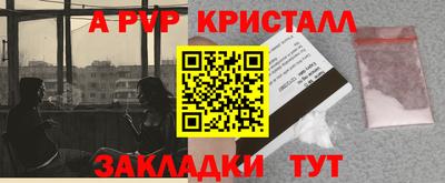 MESCALINE Кумертау