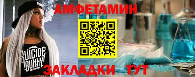 MESCALINE Кумертау