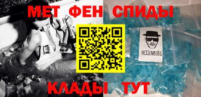 MESCALINE Кумертау