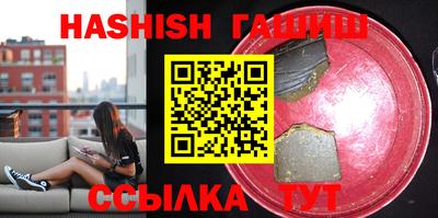 мефедрон VHQ Кунгур