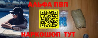 мефедрон VHQ Кунгур