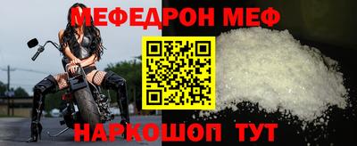 мефедрон VHQ Кунгур