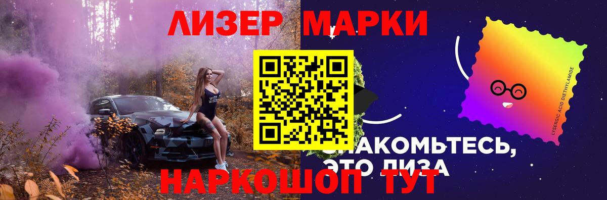 ЛСД экстази ecstasy  Вход с VPN  Ишимбай  LSD-25 экстази ecstasy 