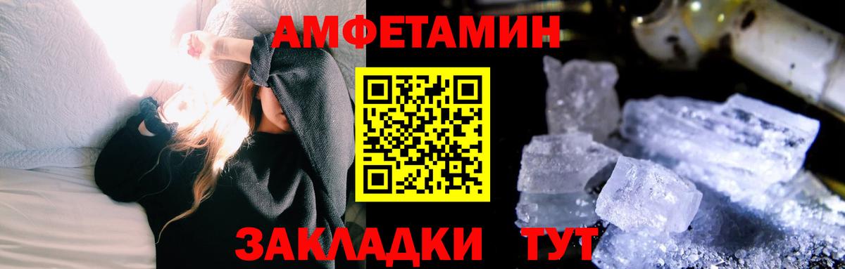 Первитин кристалл Ишимбай