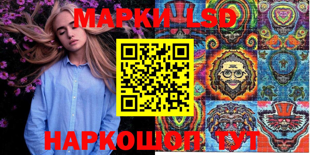 Ишимбай  Марки N-bome 1,8мг  Марки NBOMe  Вход с VPN  Марки N-bome 1,8мг 