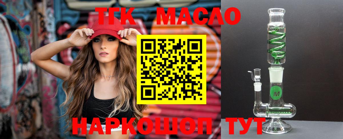 КОКАИН  Вейп ТГК  Вход с VPN  Меф МЯУ МЯУ   Ишимбай  Конопля  Меф МЯУ МЯУ  Гашиш 