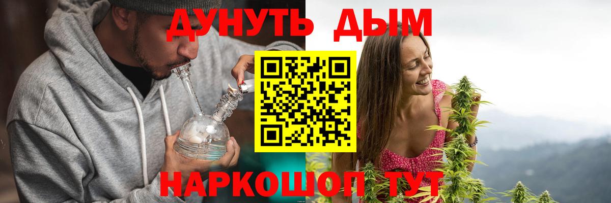 Ишимбай  Бошки Шишки LSD WEED  Вход с VPN  Марихуана AK-47 
