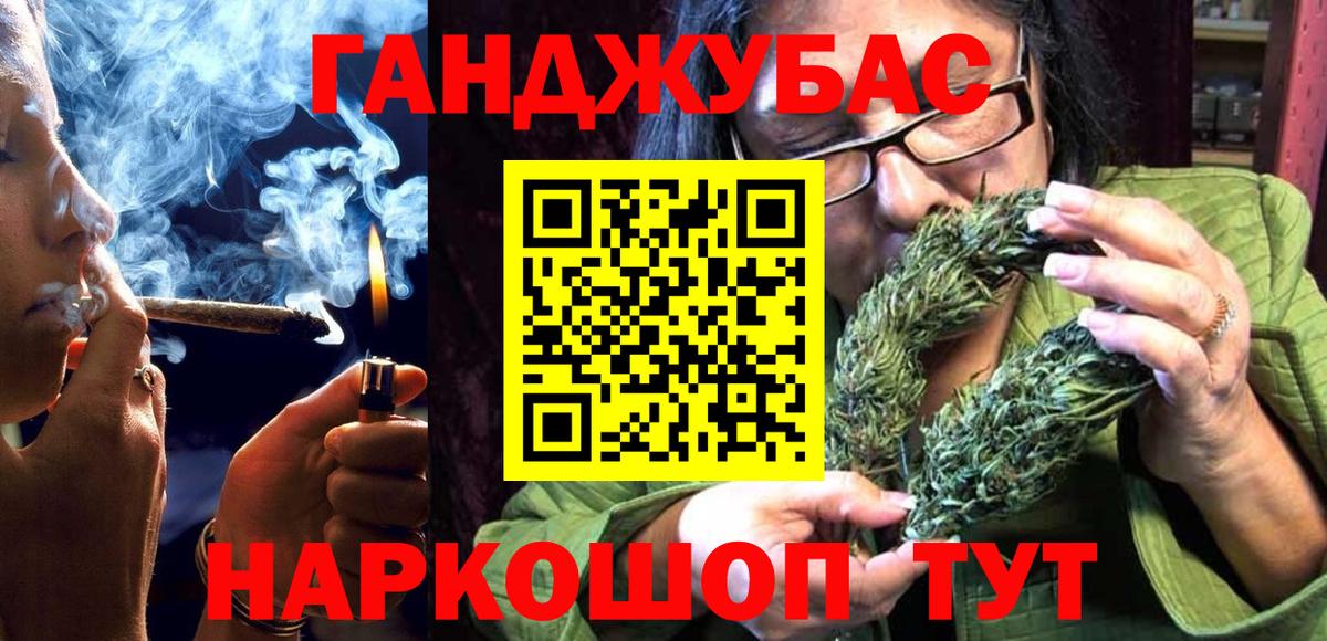 Бошки марихуана Ganja Ишимбай